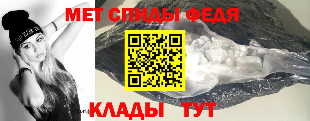 Amphetamine 97%  АМФ  Костомукша  Вход с VPN 