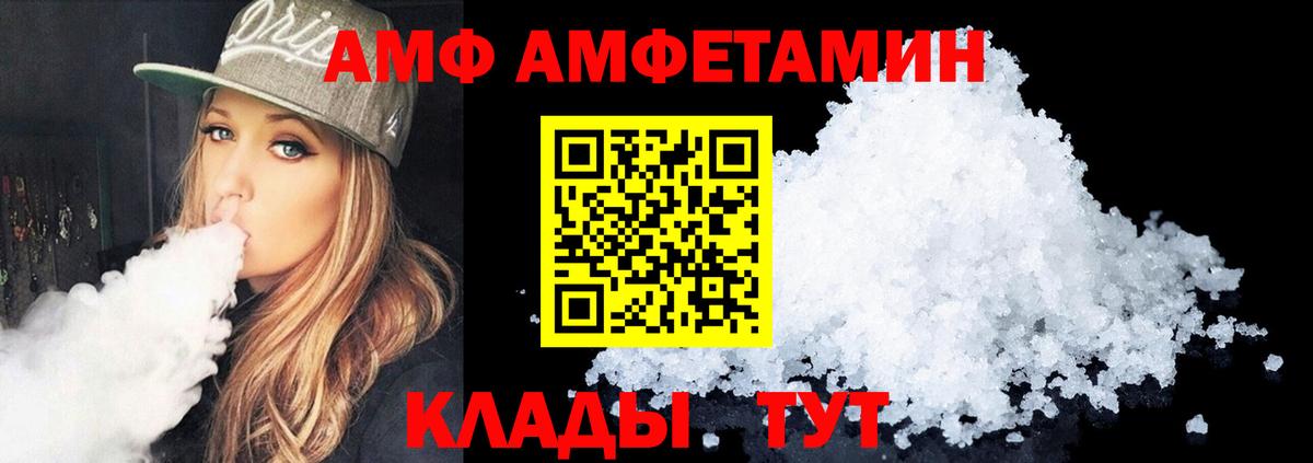 АМФ 97% Костомукша