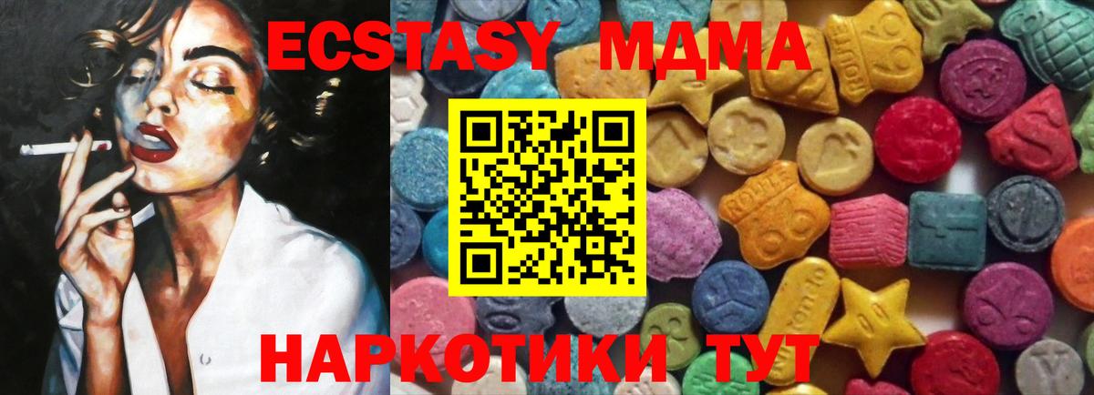 Костомукша  Ecstasy VHQ  Вход с VPN 