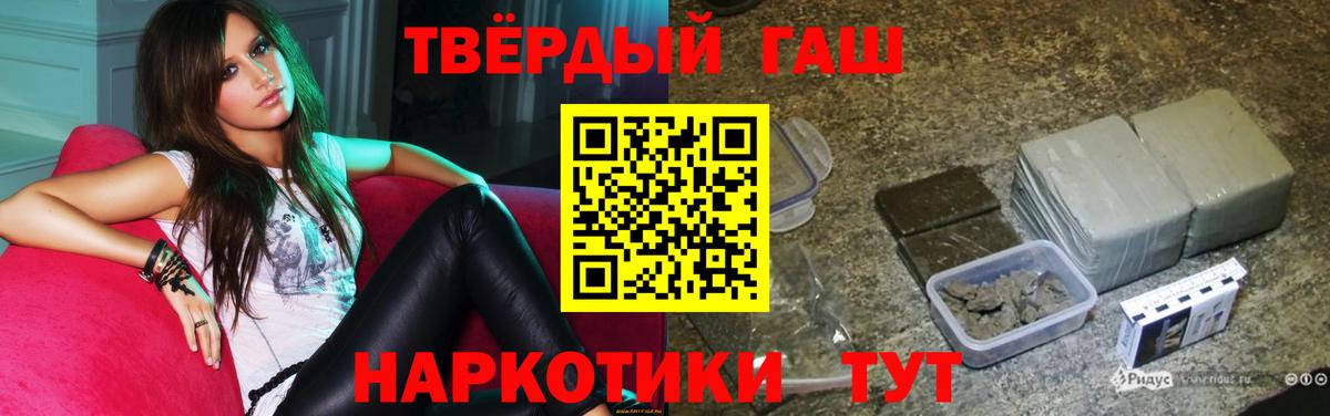 наркошоп  ГАШ Изолятор  Костомукша  Вход с VPN  ГАШИШ hashish 