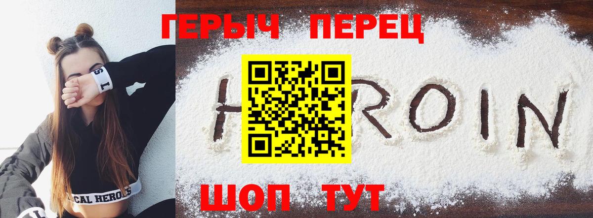 Костомукша  ГЕРОИН Афган  Вход с VPN 
