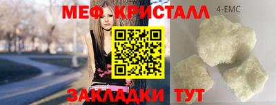 скорость mdpv Коммунар