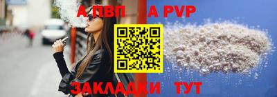 jwh Комсомольск-на-Амуре