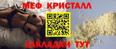 сатива Конаково
