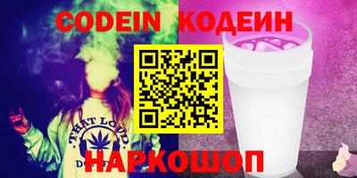 jwh Комсомольск-на-Амуре
