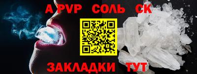 скорость mdpv Коммунар