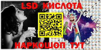 jwh Комсомольск-на-Амуре