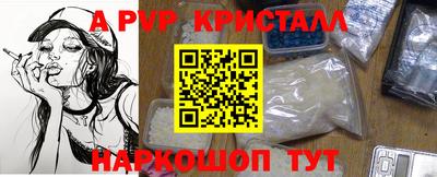 сатива Конаково
