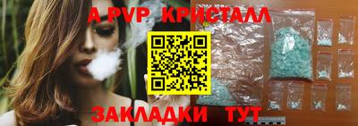 скорость mdpv Коммунар
