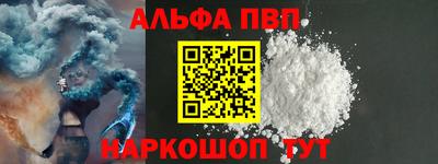 jwh Комсомольск-на-Амуре
