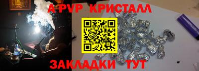 сатива Конаково