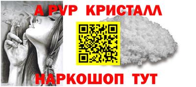 сатива Конаково