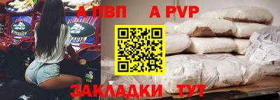сатива Конаково