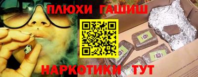 jwh Комсомольск-на-Амуре