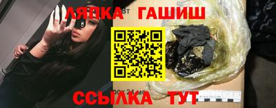 сатива Конаково
