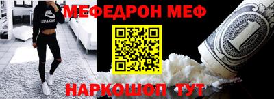 скорость mdpv Коммунар
