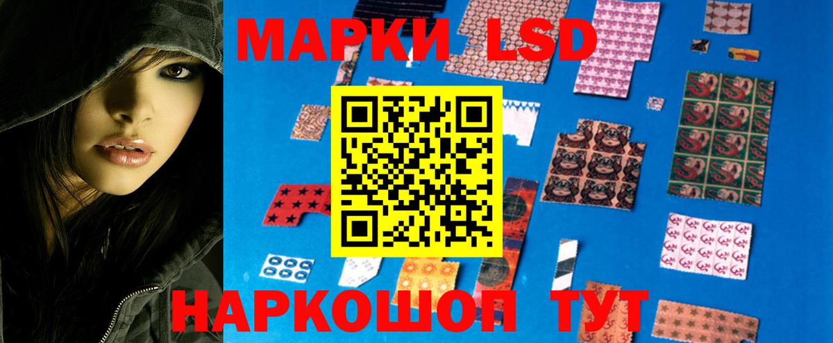 Костомукша  Лсд 25 экстази ecstasy  LSD-25 экстази ecstasy  Вход с VPN 