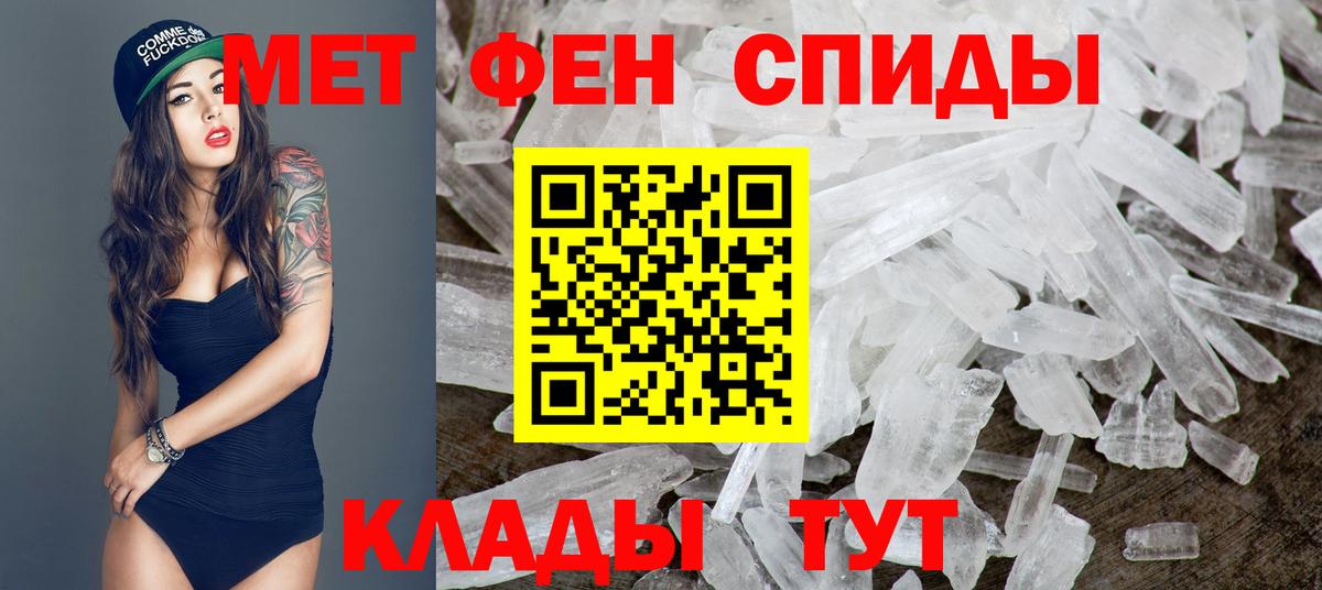 Первитин кристалл Костомукша
