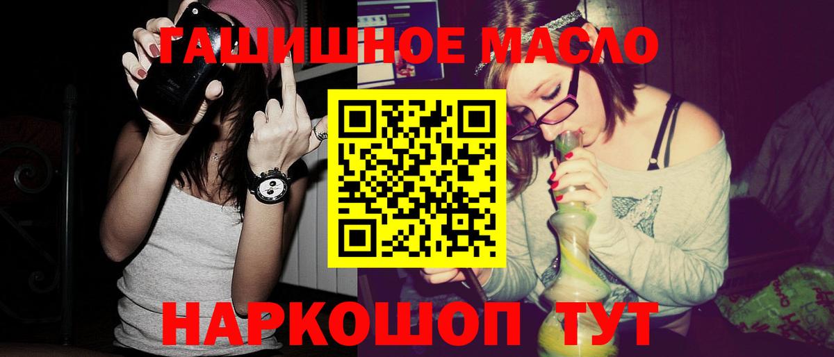 ТГК вейп с тгк  наркошоп  Костомукша  Вход с VPN 