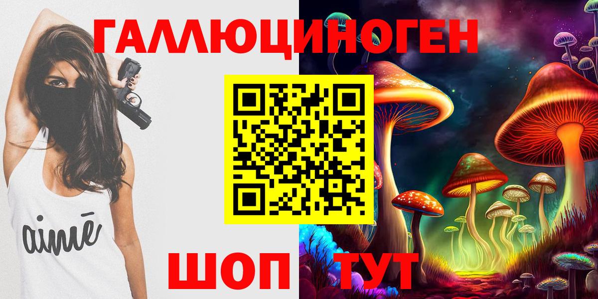 Галлюциногенные грибы Cubensis Костомукша