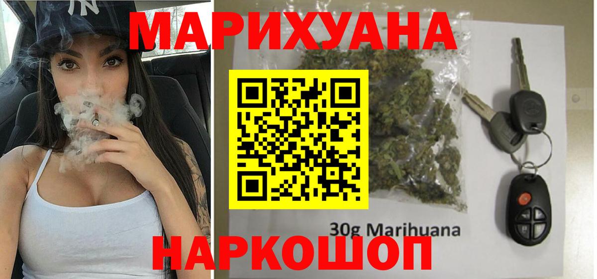 Костомукша  Бошки марихуана индика  Вход с VPN  Конопля тримм  МАРИХУАНА AK-47 